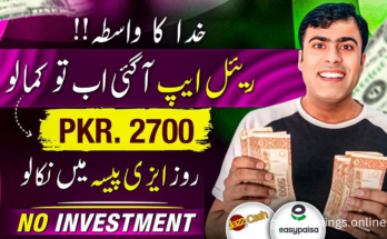 How to Earn Rs 400 to 500 PKR Daily with Reward Pro