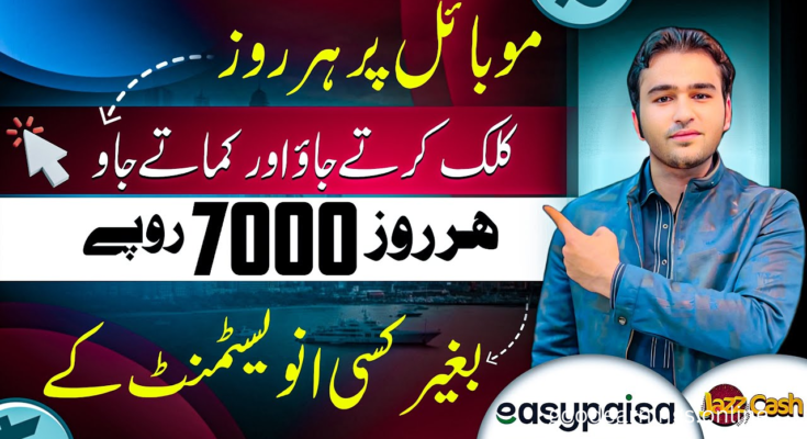 Earn Money Online with Simple and Easy Tasks