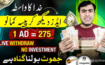 Earn 8,632 Rupees Without Investment in Pakistan