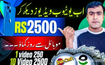 Earn Money Online by Watching Videos – No Investment Required