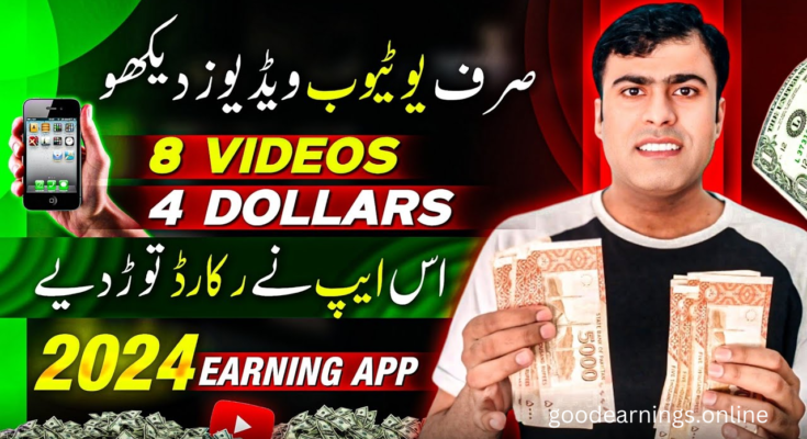 Earn Money Online by Watching Videos Worker Cash