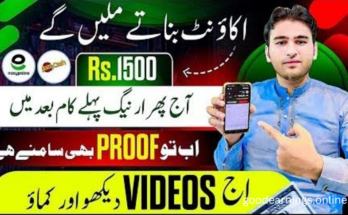 How to Earn Money Online Without Investment by Using Make Money App