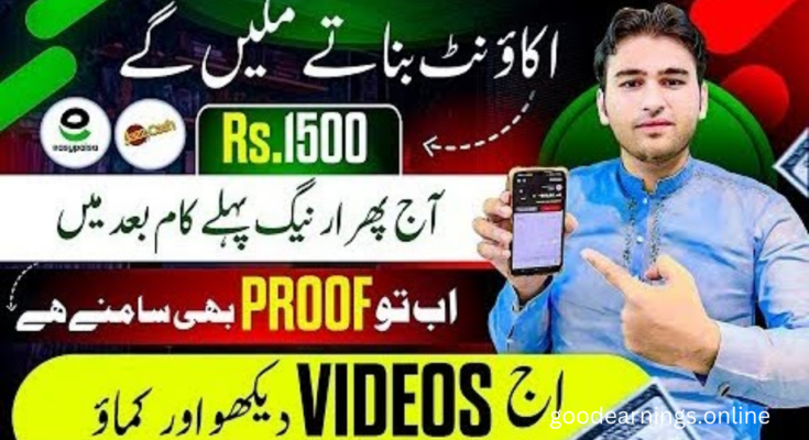 How to Earn Money Online Without Investment by Using Make Money App