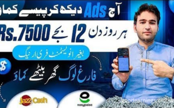 Earn Money Online by Watching Ads – Simple and Easy Method