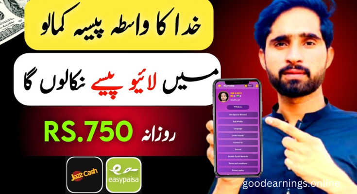 Earn Money Easily with Scratch App - Money Rewards App