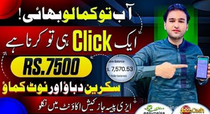 Earn Money Online with Just a Click
