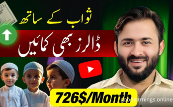 YouTube Naat Animation Shorts Earn Money in 2025 | Step-by-Step Guide