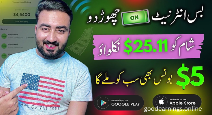 Real Online Earning App To Make Money Online | Online Earning In Pakistan Without Investment
