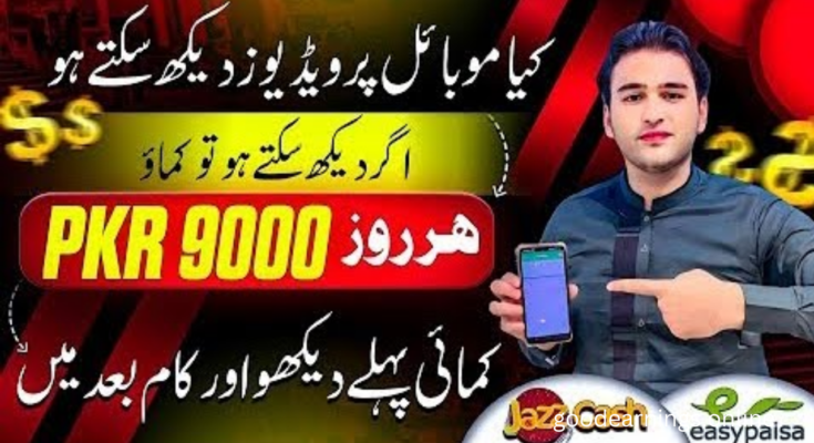 Free Online Earning: Watch Videos & Earn Daily 9000 Without Investment | Online Earning in Pakistan