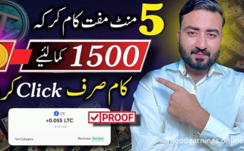 Easiest Way to Make Money Online by Doing Simple Clicks on KiddyEarner.com