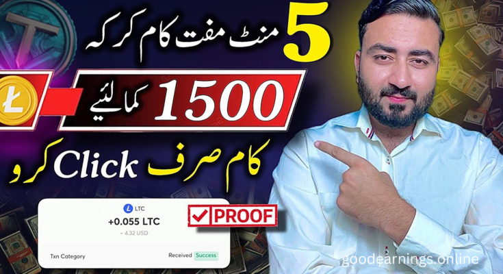 Easiest Way to Make Money Online by Doing Simple Clicks on KiddyEarner.com